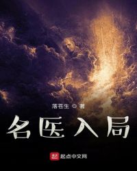 名人励志故事